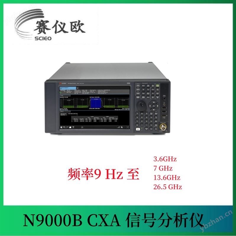 是德 占用带宽OBW测量信号分析仪 N9000B-513 频率9 kHz 至 13.6 GHz