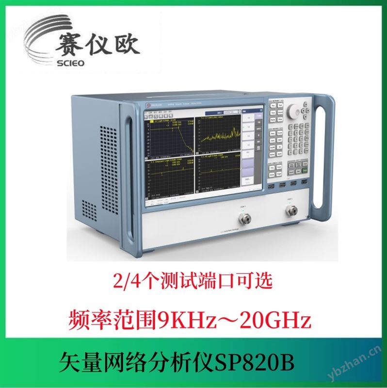 通信电缆测试微波网络分析仪SP867P 2/4测试端口 具备丰富的软件