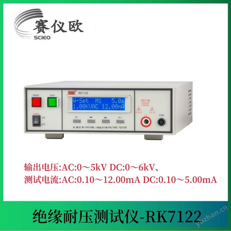 美瑞克 程控交流绝缘耐压测试仪 RK7122 输出电压:AC:0～6kV
