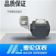 极品白丝嫩模被大哥操 气体腰轮流量计