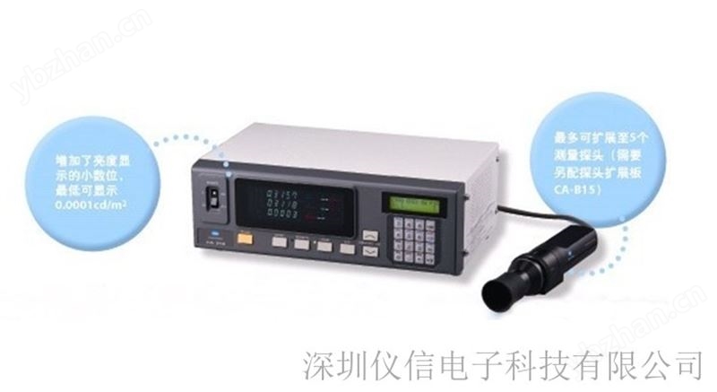 色彩分析仪CA-310柯尼卡美能达