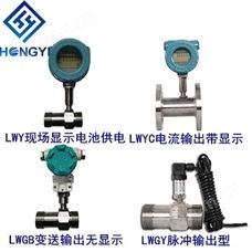 经典三级视频在线观看 液体流量传感器