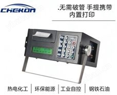 便携式超声波水表流量计外夹式可测液体管道在线热量表可打印
