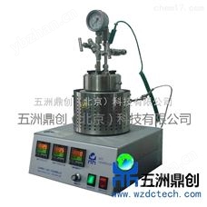 WZC100高压反应釜高压釜不锈钢反应釜实验室反应釜磁力反应釜