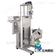WZ北京 WZ系列小型磁力反应釜
