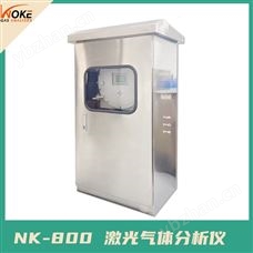 诺科仪器十余年研发生产氨气在线监测设备各式气体分析仪