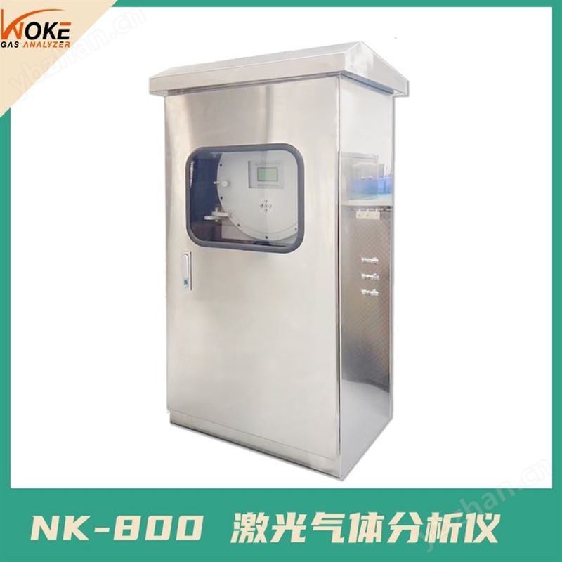 诺科仪器研发生产脱硫脱硝后烟气高温氨气分析仪激光原理