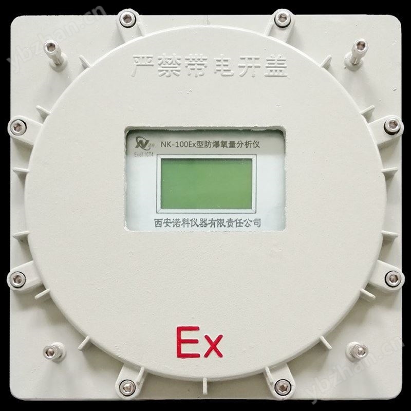 防爆微量氧分析仪 适用化工流程空分制氢石油水泥冶金钢铁等危险场合混合气体中的微量氧测定 诺科仪器NK-100系列