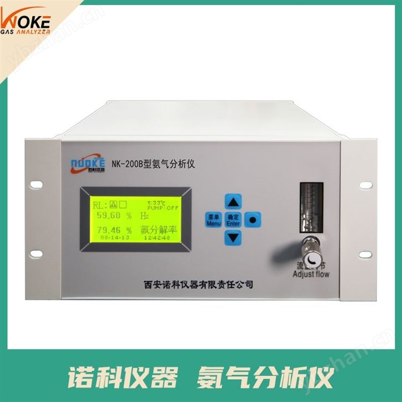 诺科仪器研发生产高含量及微量氨气分析仪符合检定规程
