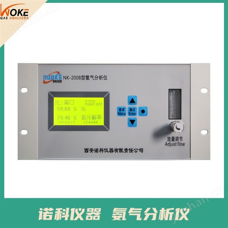 诺科仪器研发生产高含量及微量氨气分析仪符合检定规程