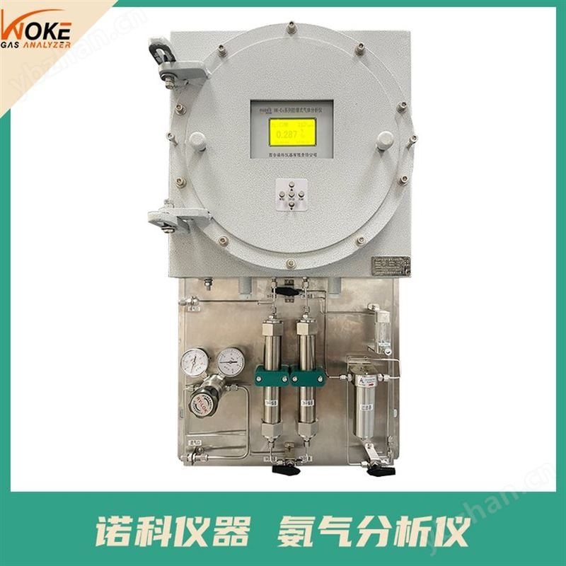 诺科仪器研发生产高含量及微量氨气分析仪符合检定规程
