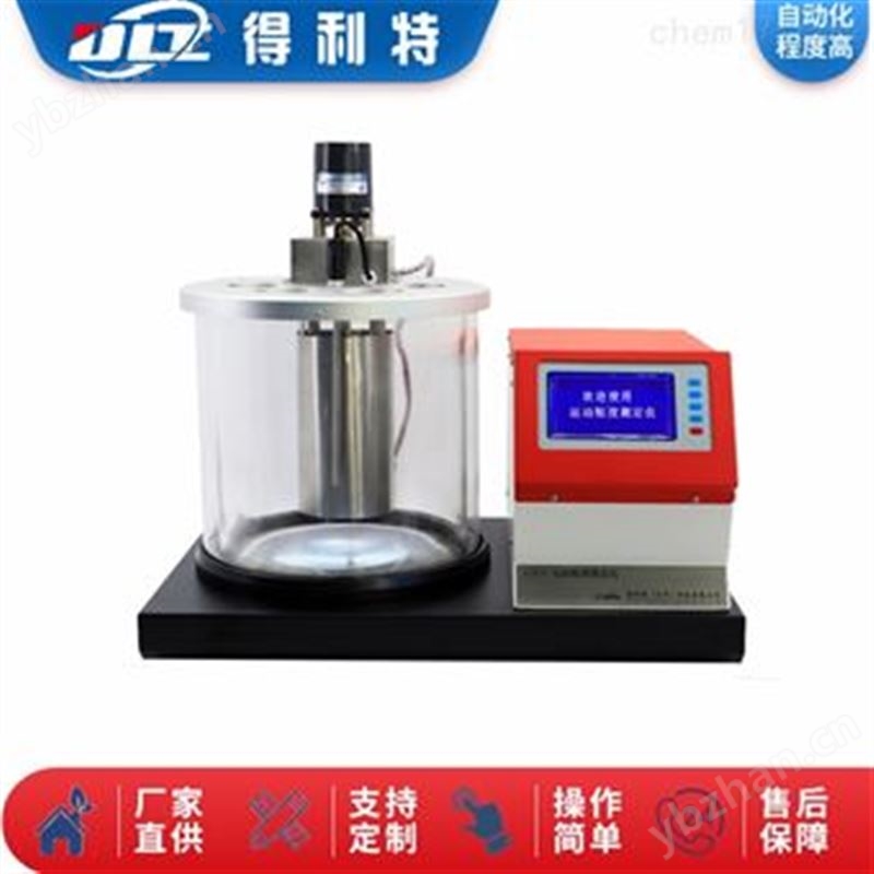 液体运动粘度测量仪
