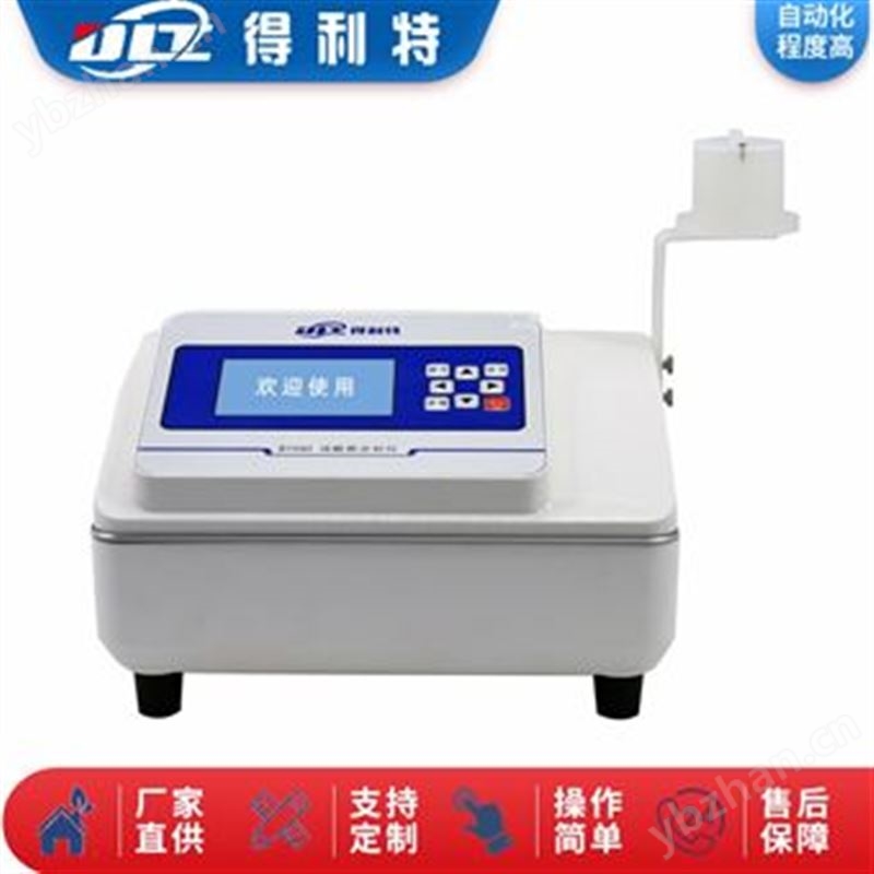 试验仪器  水质台式铜含量分析检测仪