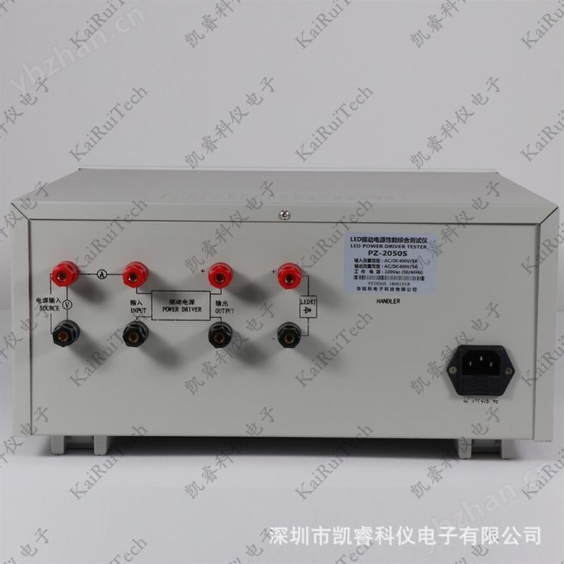 华知科PZ2050SLED电源驱动综合测量仪数显电参数高精度性能测试仪