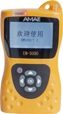 EM-5000 (防爆)个体粉尘采样器