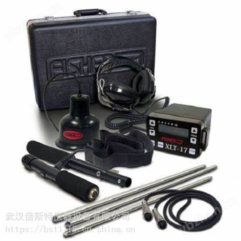 美国Fisher XLT-17 听漏仪 地下管道泄漏探测仪