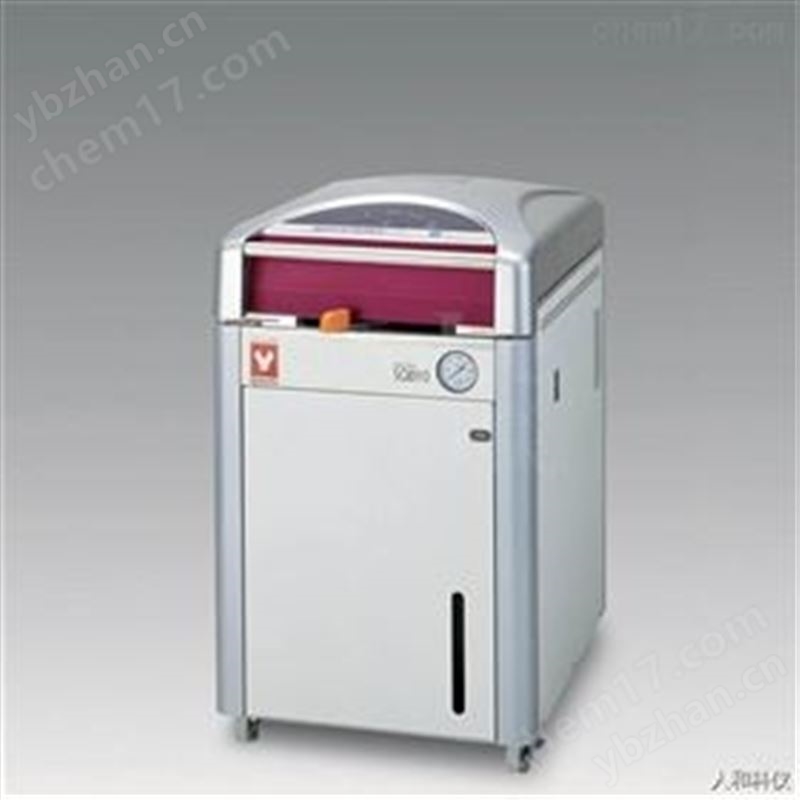 YAMATO 雅玛拓 高压蒸汽灭菌器 SQ810C