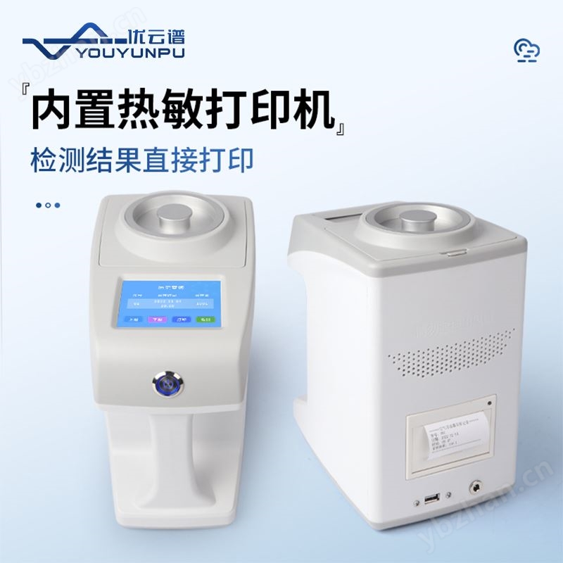 浮游菌采样器