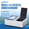 COD检测仪