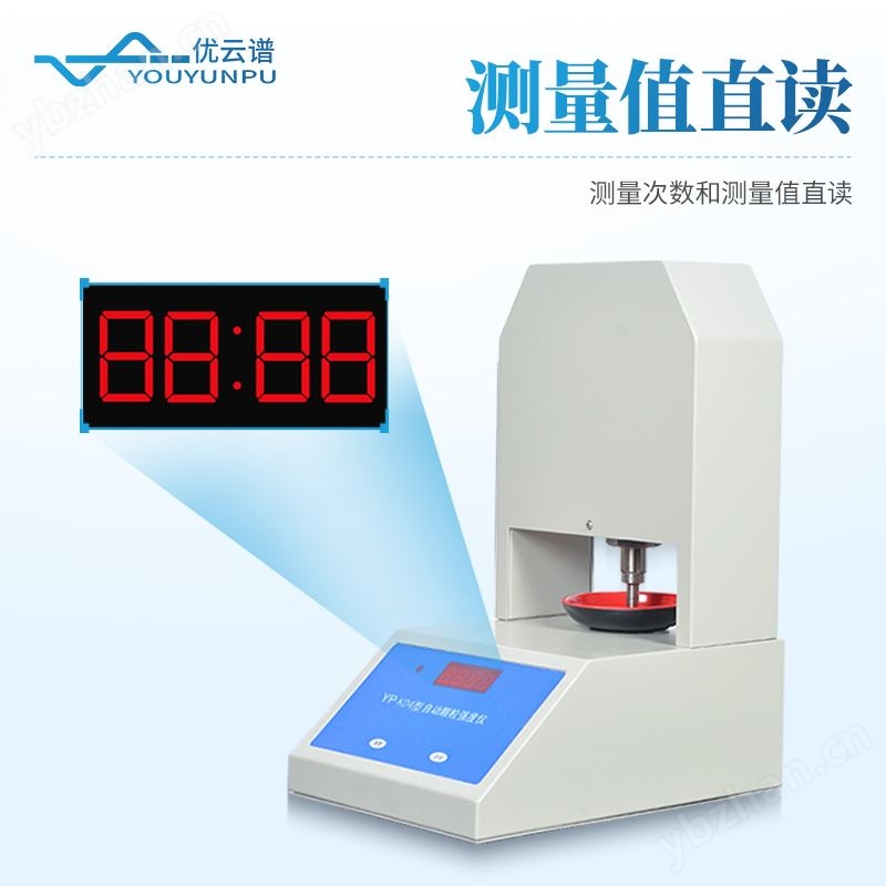 颗粒强度测定仪 优云谱 全自动颗 粒强度分析仪 YP-KD4A