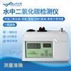 优云谱 水中二氧化碳检测仪 FC-100 智能化水 中二氧化碳测定仪