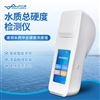 水质总硬度检测仪