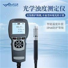手持式浊度仪 便携式水质浊度检测仪 优云谱 YP-ZDS 光学浊度计