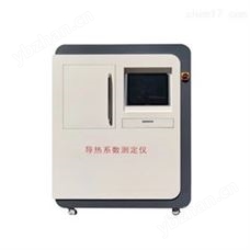 DR-3030双平板导热系数测定仪