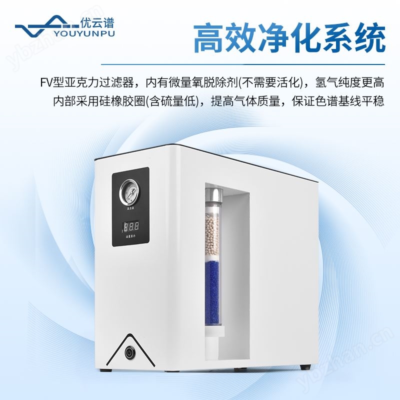 气体发生器 优云谱 气相色谱仪配套空气发生器 YP-3000A