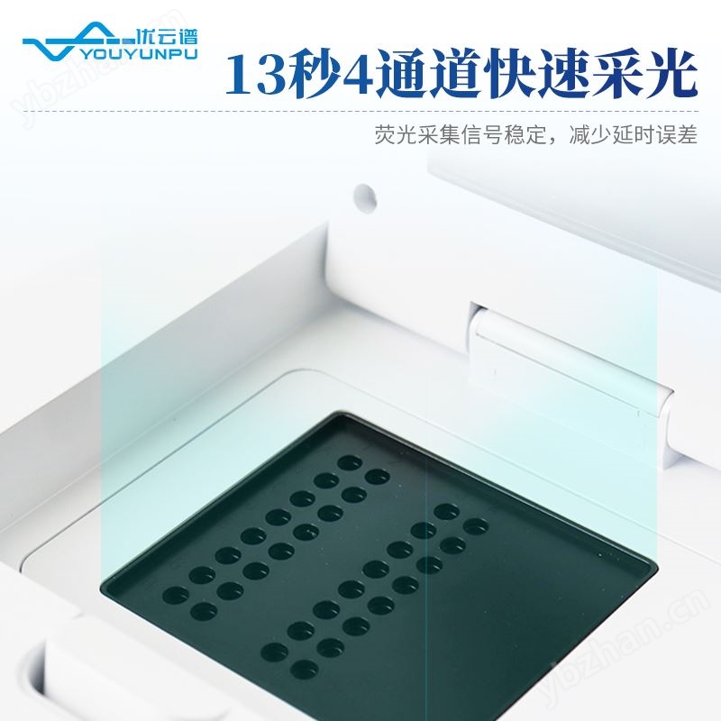 赛鸽飞行能力鉴定仪 优云谱 鸽子飞行 能力DNA检测仪 YP-P32