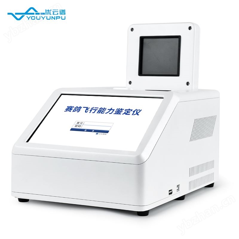 赛鸽飞行能力鉴定仪 优云谱 鸽子飞行 能力DNA检测仪 YP-P32