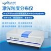 激光粒度分布仪 优云谱 湿法激光粒度仪 YP-S1 激光颗粒分布测量仪
