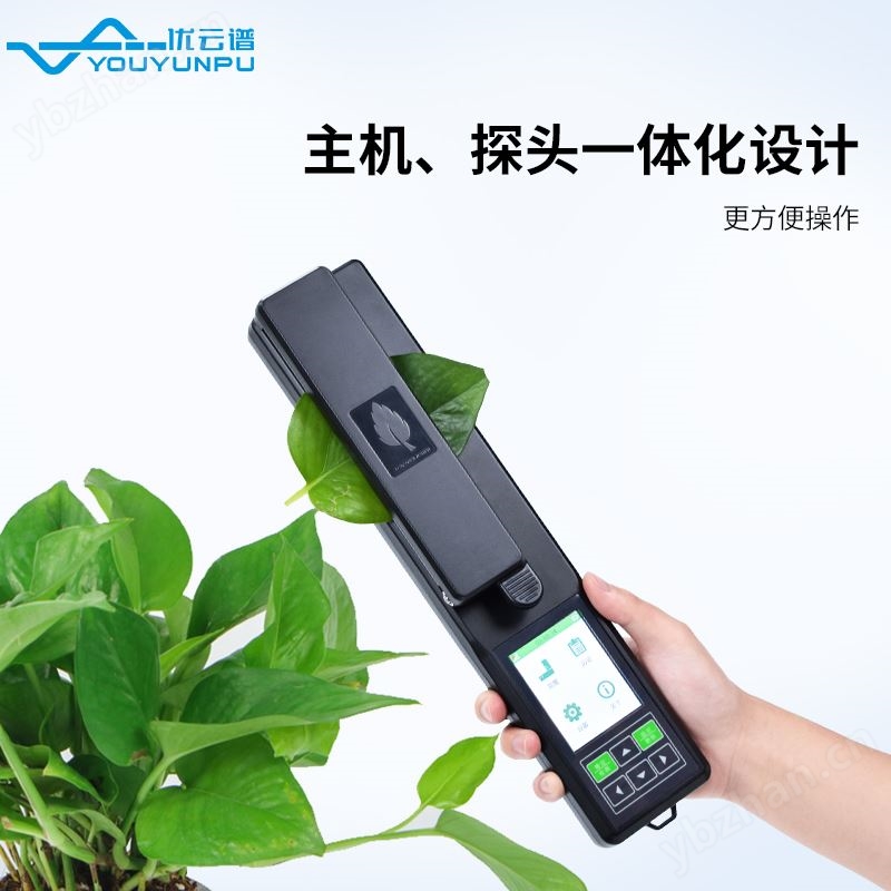 叶面积测定仪 优云谱 YMJ-G 活体叶面积仪 植物叶 面积扫描仪