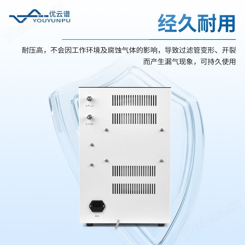 气体发生器 优云谱 气相色谱仪配套空气发生器 YP-3000A