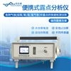 便携式露点分析仪 优云谱 YP-O100L 露点测定仪 露点仪