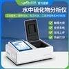 水质硫化物检测仪 优云谱 YP-TS 水中硫化物测定仪 河流污染检测仪