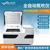 氮吹仪 优云谱 高通量浓缩仪 YP-QD4G 全自动氮气吹扫仪 平行浓缩仪器