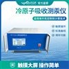 测汞仪 冷原子吸收测汞仪器 优云谱 YP-CG2 智能微电脑汞分析仪