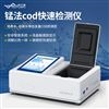 便携式高锰酸盐指数测定仪 高锰酸盐含量检测仪 锰法COD测定仪器
