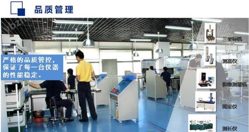 欧盟Rohs指令检测仪