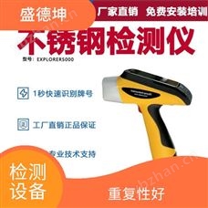国产便携式土壤重金属分析仪 稳定性高 检测准确度高