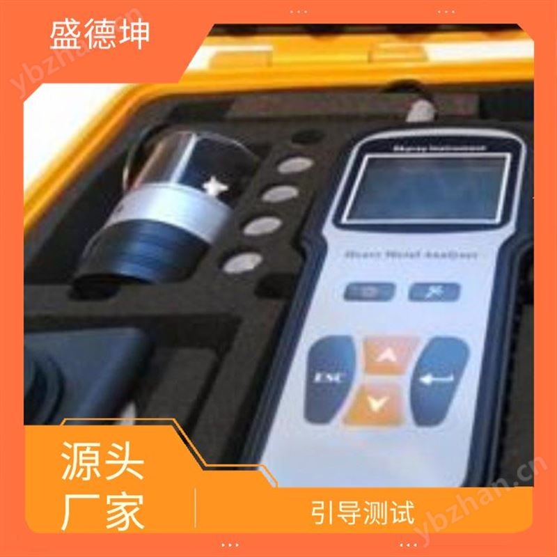 水质重金属分析仪 数据存储量大 更智能 更准确 去除异常数据