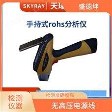 便携式X荧光重金属分析仪 结构更精密 优秀的线性相关性