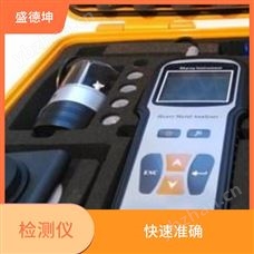 手持式水质重金属分析仪 自带电源 更智能 更准确
