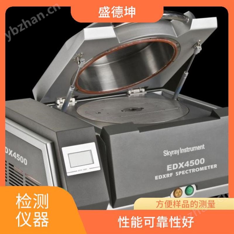 钛白粉成分分析仪 分析速度快 仪器内部通风性优