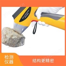 便携式土壤重金属分析仪 易于携带 可以在户外或室内使用