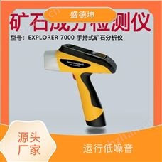 便携式土壤重金属分析仪 分析 便于现场测试 流动服务
