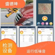 便携式X荧光重金属分析仪 易于携带 体积小 重量轻 携带方便
