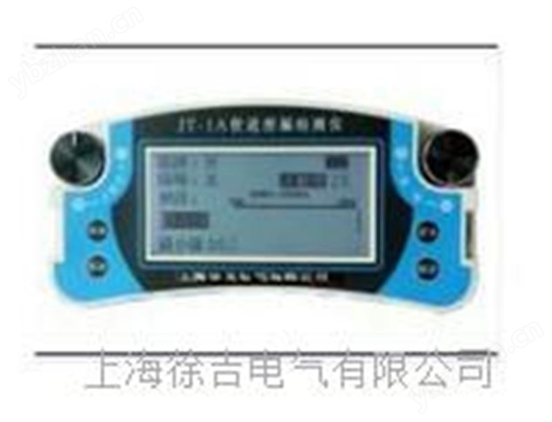 沈阳供应JT-1A地下管线泄漏探测仪