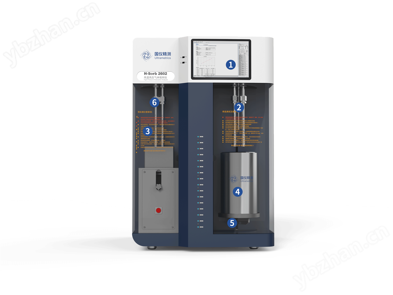 H-Sorb 2602.png H-Sorb 2602.png